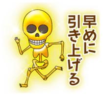 Golden skulls sticker #4649052