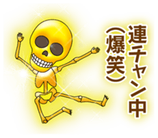 Golden skulls sticker #4649066