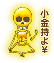 Golden skulls sticker #4649070