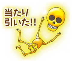 Golden skulls sticker #4649072