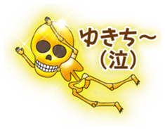 Golden skulls sticker #4649078