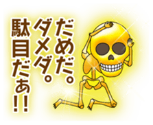 Golden skulls sticker #4649079