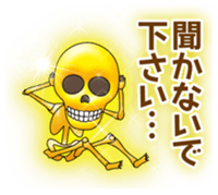 Golden skulls sticker #4649082