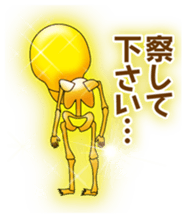 Golden skulls sticker #4649083