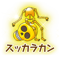 Golden skulls sticker #4649084