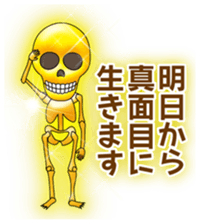 Golden skulls sticker #4649087