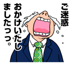Nekketsu kun sticker #4649093