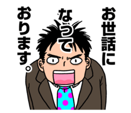 Nekketsu kun sticker #4649094