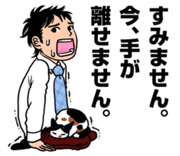 Nekketsu kun sticker #4649098