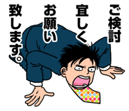 Nekketsu kun sticker #4649105