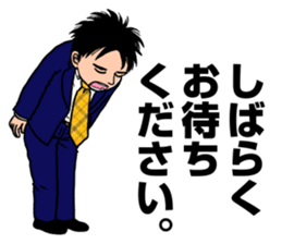 Nekketsu kun sticker #4649108
