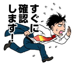 Nekketsu kun sticker #4649109