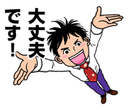 Nekketsu kun sticker #4649121
