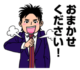 Nekketsu kun sticker #4649123