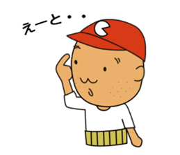 The sticker reported to baseball fans sticker #4649210