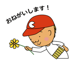 The sticker reported to baseball fans sticker #4649211