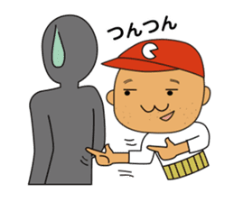 The sticker reported to baseball fans sticker #4649212