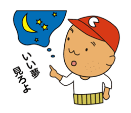 The sticker reported to baseball fans sticker #4649216