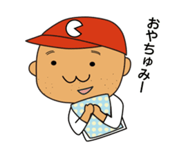 The sticker reported to baseball fans sticker #4649223