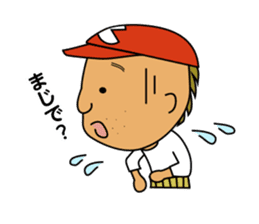 The sticker reported to baseball fans sticker #4649224