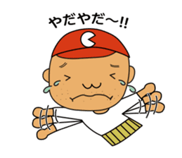 The sticker reported to baseball fans sticker #4649226