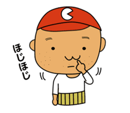 The sticker reported to baseball fans sticker #4649227