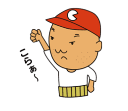 The sticker reported to baseball fans sticker #4649230