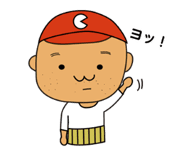 The sticker reported to baseball fans sticker #4649235