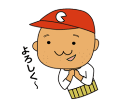 The sticker reported to baseball fans sticker #4649237