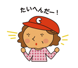 The sticker reported to baseball fans sticker #4649239