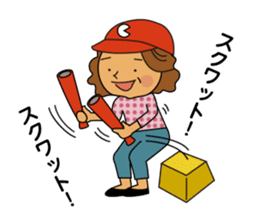 The sticker reported to baseball fans sticker #4649244