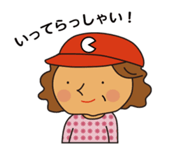 The sticker reported to baseball fans sticker #4649246