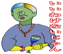 ADDICTIVE FACE (JAPANESE 8) sticker #4649409