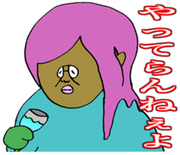 ADDICTIVE FACE (JAPANESE 8) sticker #4649411