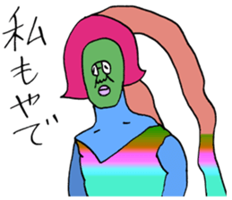 ADDICTIVE FACE (JAPANESE 8) sticker #4649412