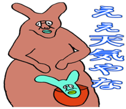 ADDICTIVE FACE (JAPANESE 8) sticker #4649427