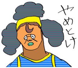 ADDICTIVE FACE (JAPANESE 8) sticker #4649437