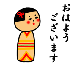 Japanese wooden doll Kokeshi sticker #4649448