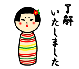Japanese wooden doll Kokeshi sticker #4649449