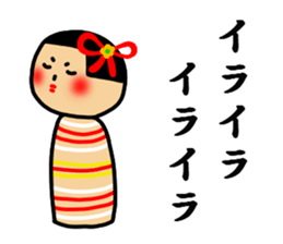 Japanese wooden doll Kokeshi sticker #4649450