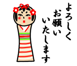 Japanese wooden doll Kokeshi sticker #4649454