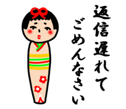 Japanese wooden doll Kokeshi sticker #4649455