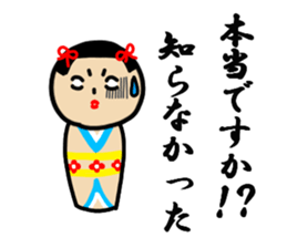 Japanese wooden doll Kokeshi sticker #4649456