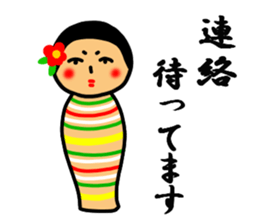 Japanese wooden doll Kokeshi sticker #4649457