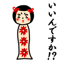 Japanese wooden doll Kokeshi sticker #4649458