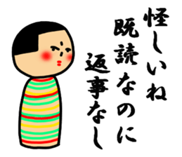 Japanese wooden doll Kokeshi sticker #4649459