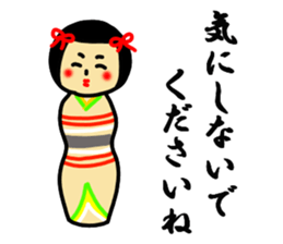 Japanese wooden doll Kokeshi sticker #4649461