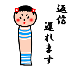 Japanese wooden doll Kokeshi sticker #4649462