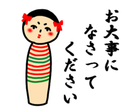 Japanese wooden doll Kokeshi sticker #4649468