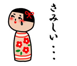 Japanese wooden doll Kokeshi sticker #4649469